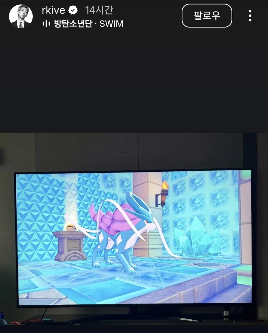 BTS) 발목 삐어서 요양중인 랩몬스터_1.webp