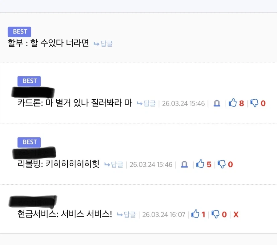 카드사가 제공하는 네 명의 친구_1.webp