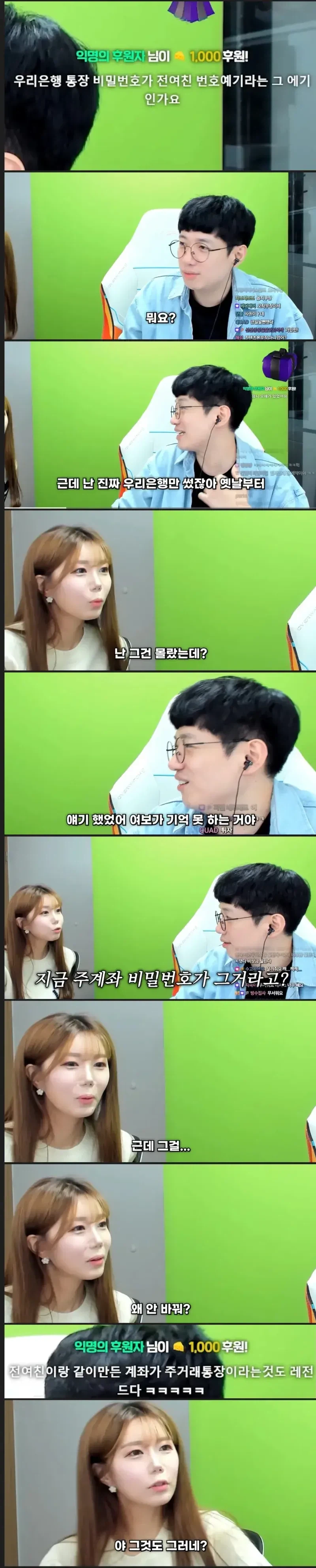 주거래 통장의 비밀_1.webp