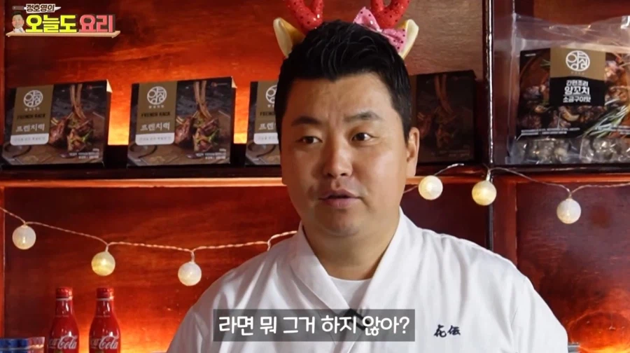 김풍의 라면 꼰대 보고 실망했다는 사람_1.webp