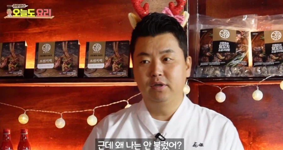 김풍의 라면 꼰대 보고 실망했다는 사람_2.webp