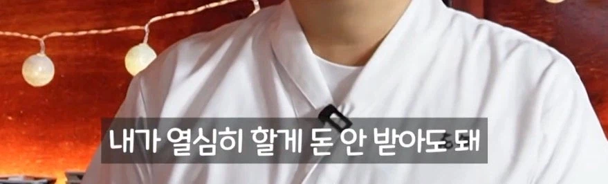 김풍의 라면 꼰대 보고 실망했다는 사람_4.webp