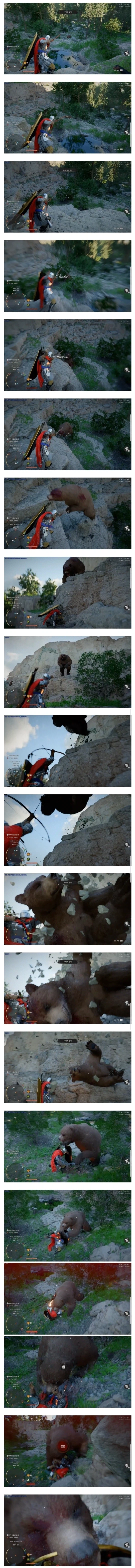 절벽밑의 곰이 뭘 할수 있는데 ㅂㅅㅋㅋㅋㅋㅋㅋㅋㅋㅋ_1.webp