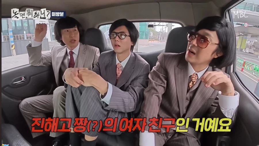 학창시절 쌈좀 했던 양상국_3.webp