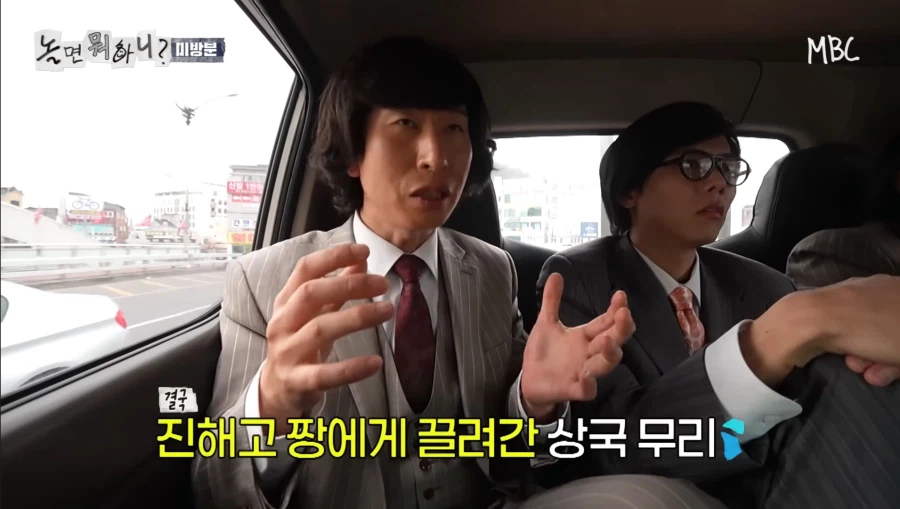 학창시절 쌈좀 했던 양상국_5.webp