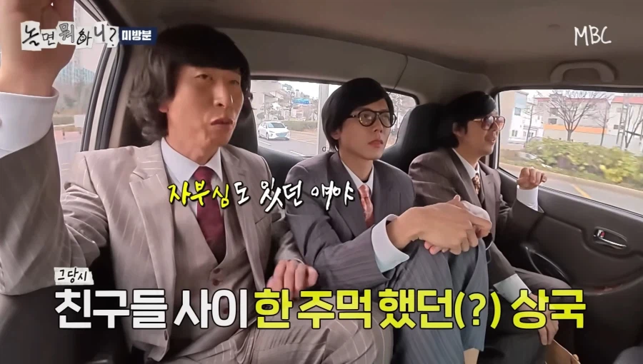 학창시절 쌈좀 했던 양상국_6.webp