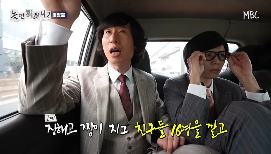 학창시절 쌈좀 했던 양상국_7.webp