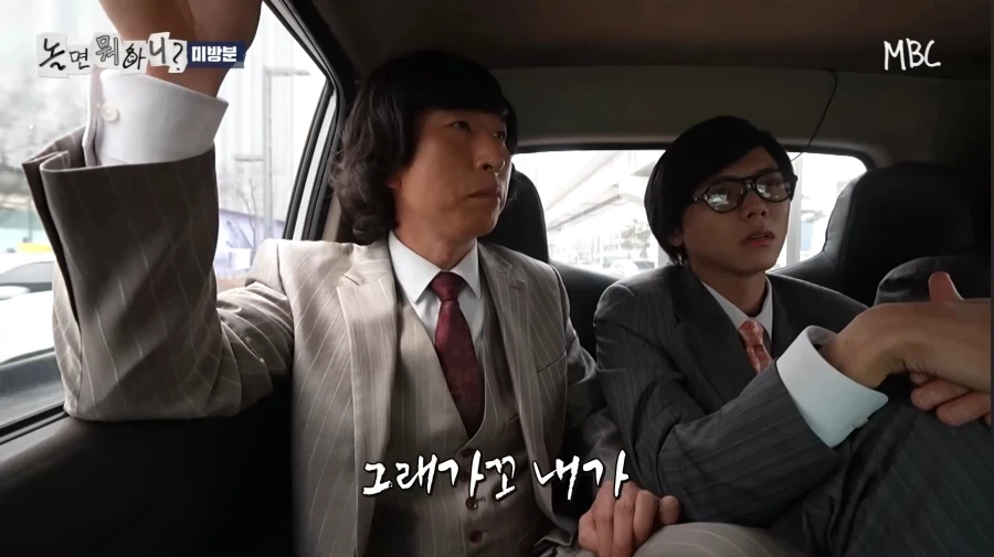 학창시절 쌈좀 했던 양상국_10.webp