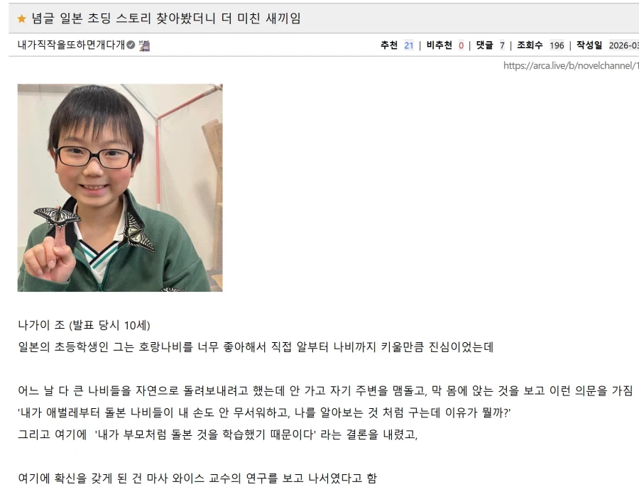 현실에 존재한 피터 파커 그 자체_1.webp