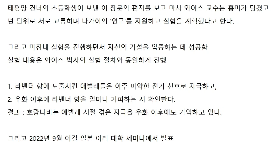 현실에 존재한 피터 파커 그 자체_4.webp