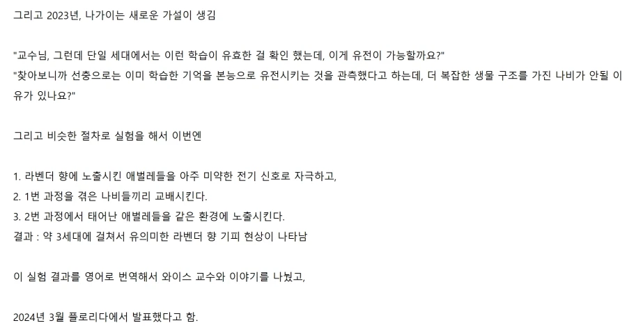 현실에 존재한 피터 파커 그 자체_5.webp