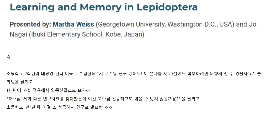 현실에 존재한 피터 파커 그 자체_6.webp