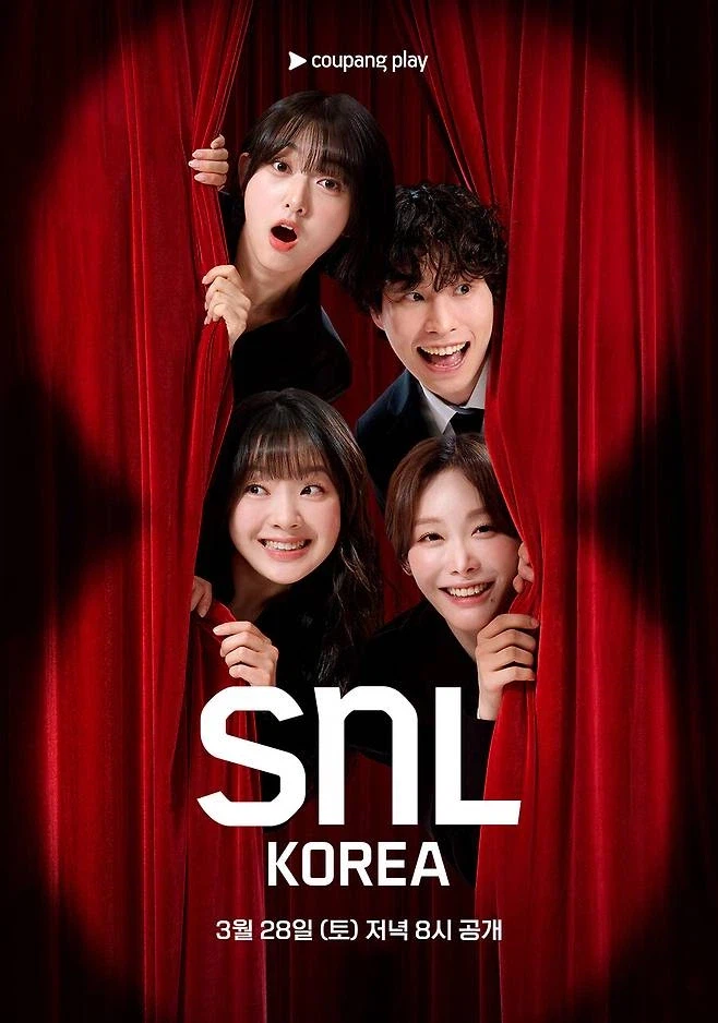 Snl 신규크루.jpe_1.webp