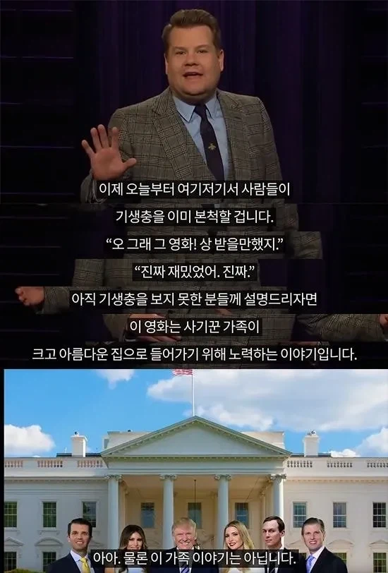 두고두고 길이남을 명짤_1.webp