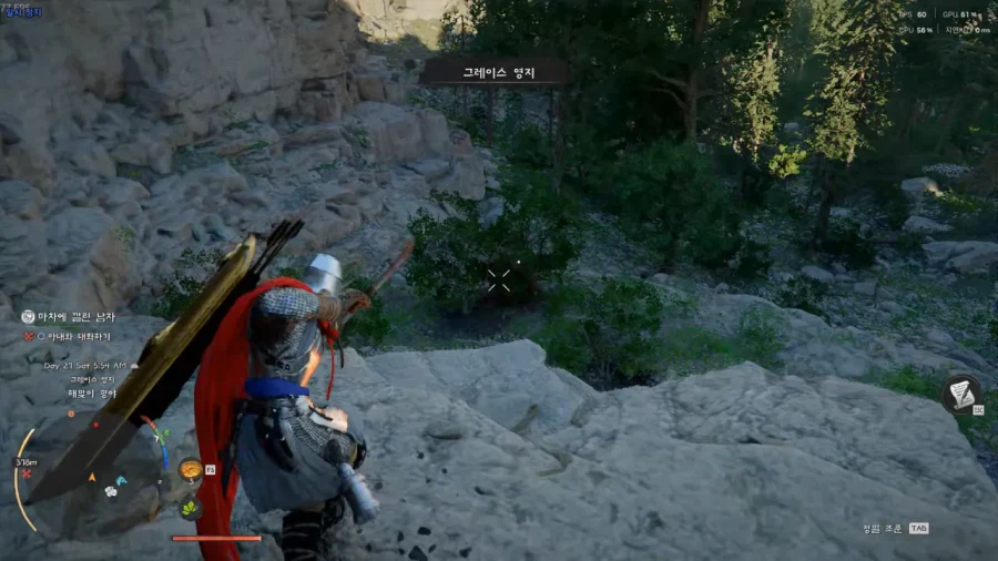 붉은사막) 절벽 밑에 있는 곰이 뭘 할 수 있는데 ㅋㅋㅋㅋ_3.webp