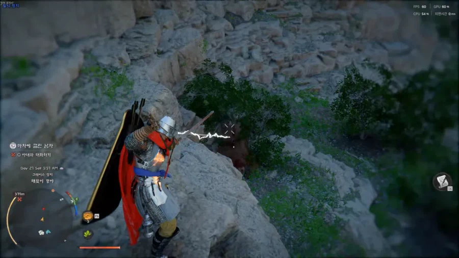 붉은사막) 절벽 밑에 있는 곰이 뭘 할 수 있는데 ㅋㅋㅋㅋ_5.webp