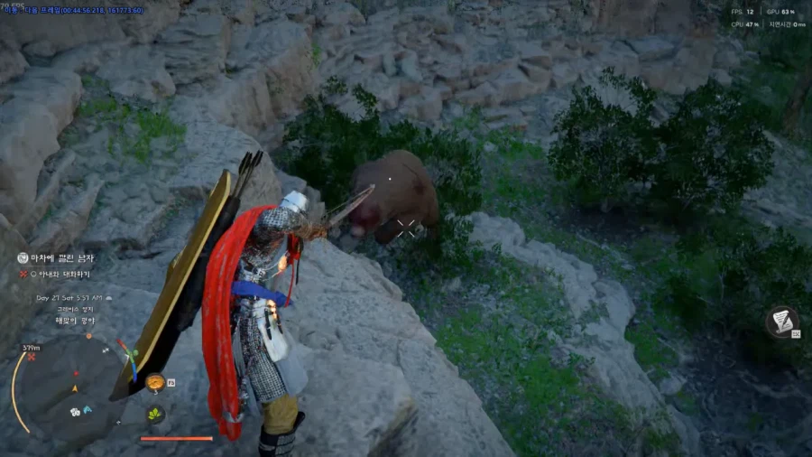 붉은사막) 절벽 밑에 있는 곰이 뭘 할 수 있는데 ㅋㅋㅋㅋ_6.webp