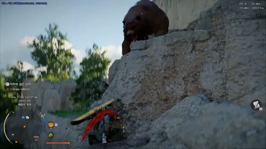 붉은사막) 절벽 밑에 있는 곰이 뭘 할 수 있는데 ㅋㅋㅋㅋ_8.webp