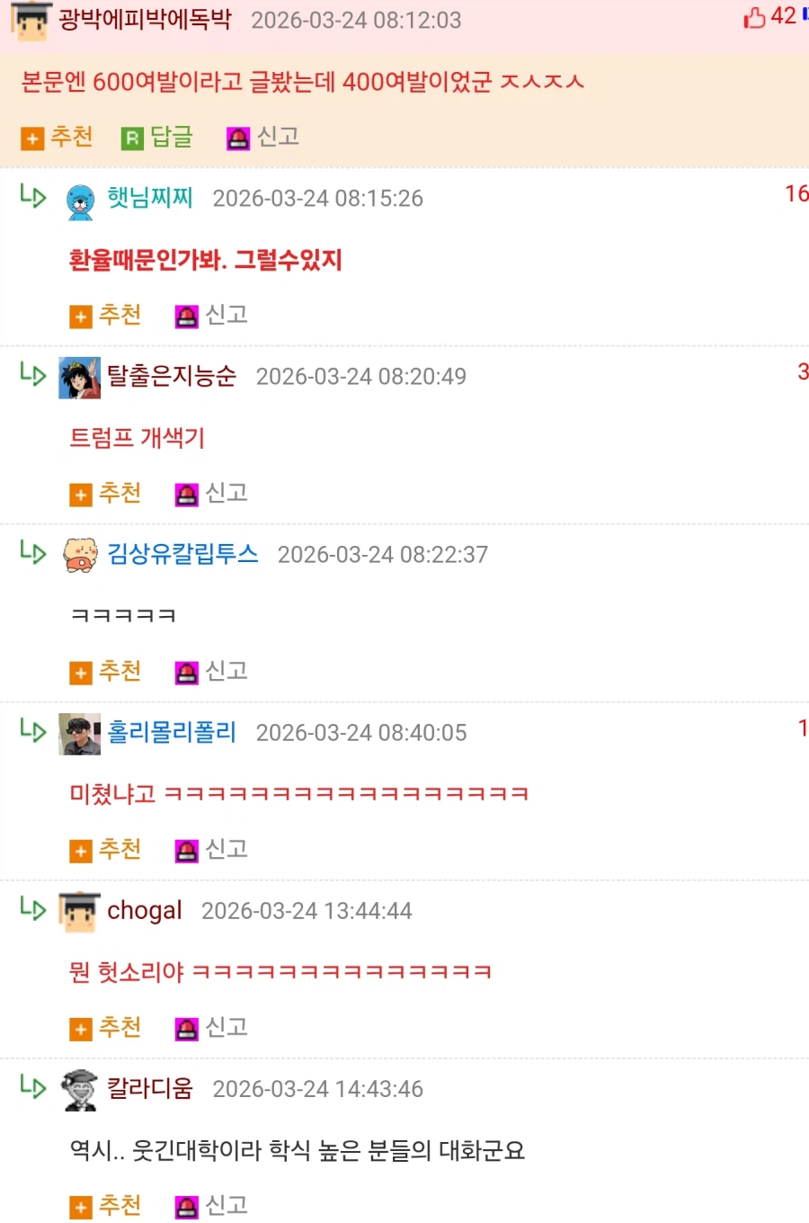 드레곤볼이 소년에게 미치는 영향_2.webp