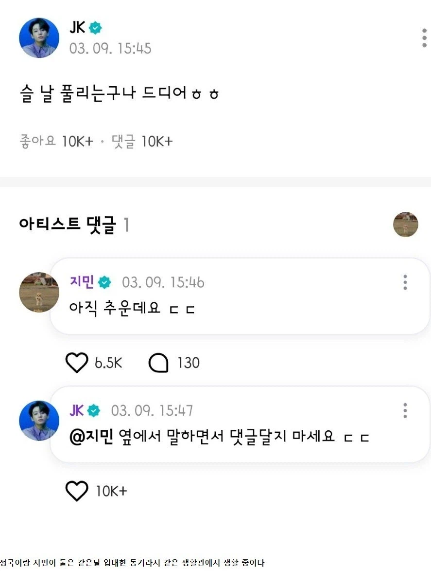 아직 추운데요_1.webp