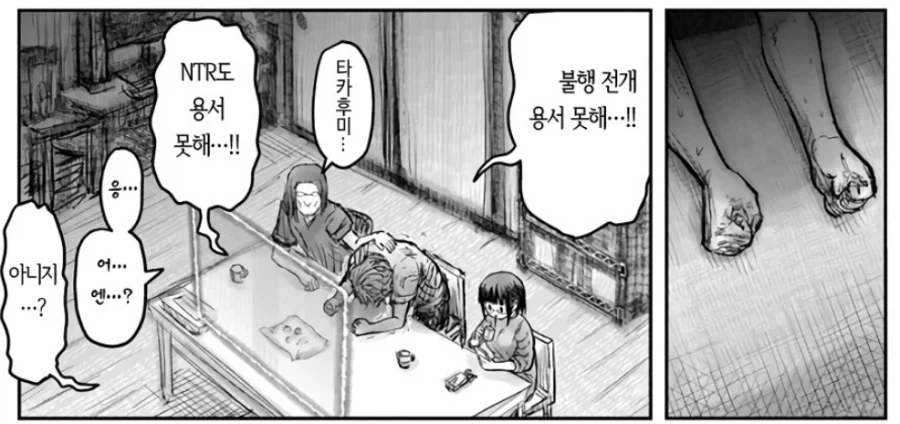 이세계삼촌 작품엔 그게 없을거란 암시_1.webp