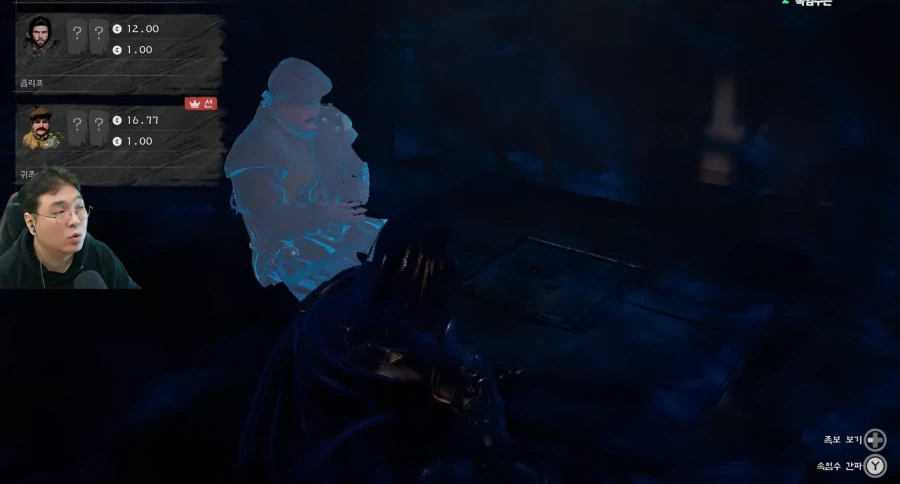 붉은사막식 도박_3.webp