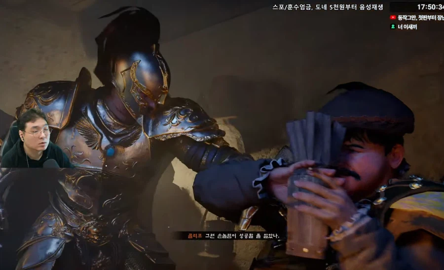 붉은사막식 도박_4.webp