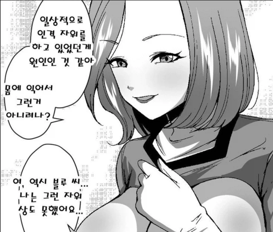 갠적으로 생각하는 s26u 최고장점_1.webp