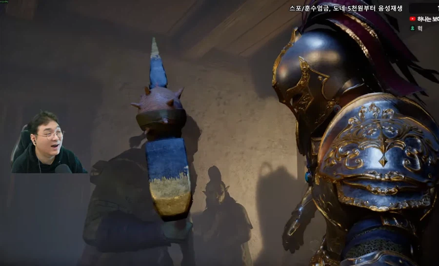 붉은사막식 도박_5.webp