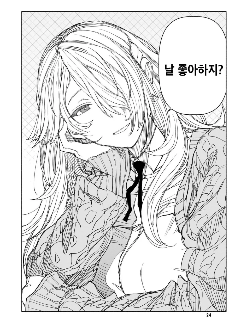 착한애 나쁜애_4.webp