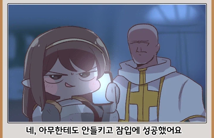 트릭컬) 로네가 마스터 스파이인 이유_1.webp