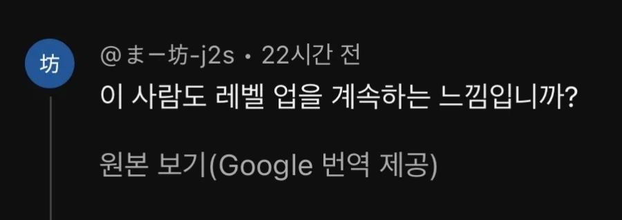 순수 국산애니 도굴왕 일본 반응 ㅋㅋㅋㅋ_3.webp