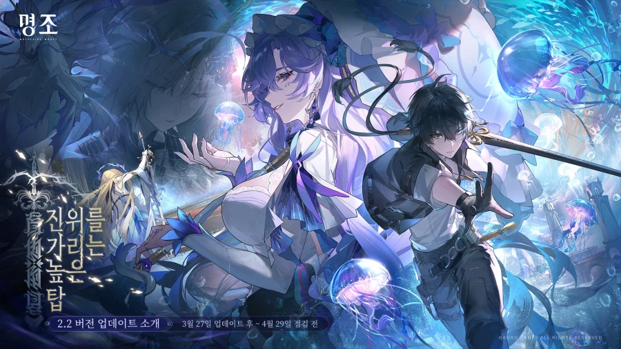 명조) 개발진들이 입을 모아 개빡쎘다고 한탄한 지역_6.webp