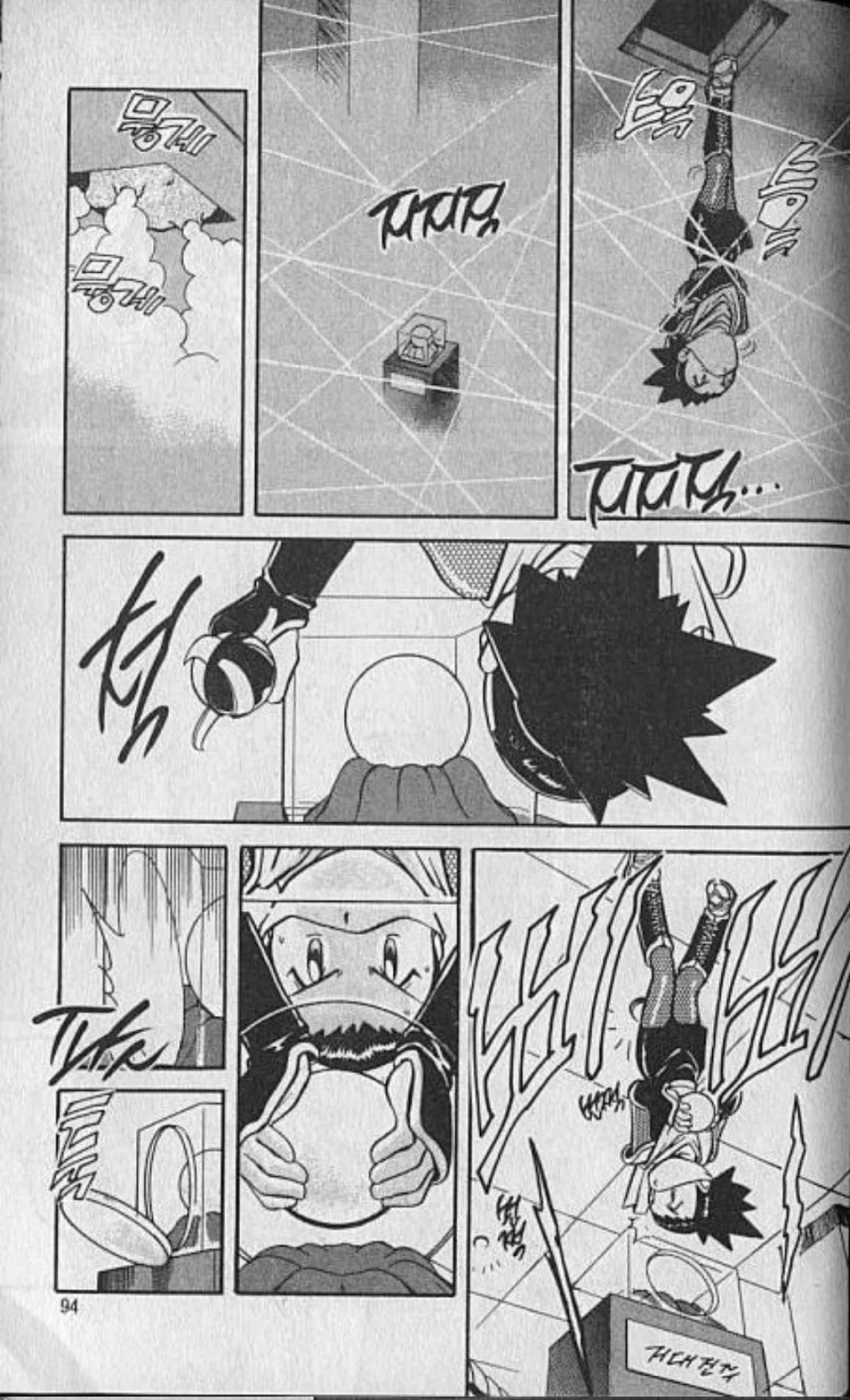 포켓몬. 스페셜에만 나오는 특수 볼도구와 볼사용법_5.webp