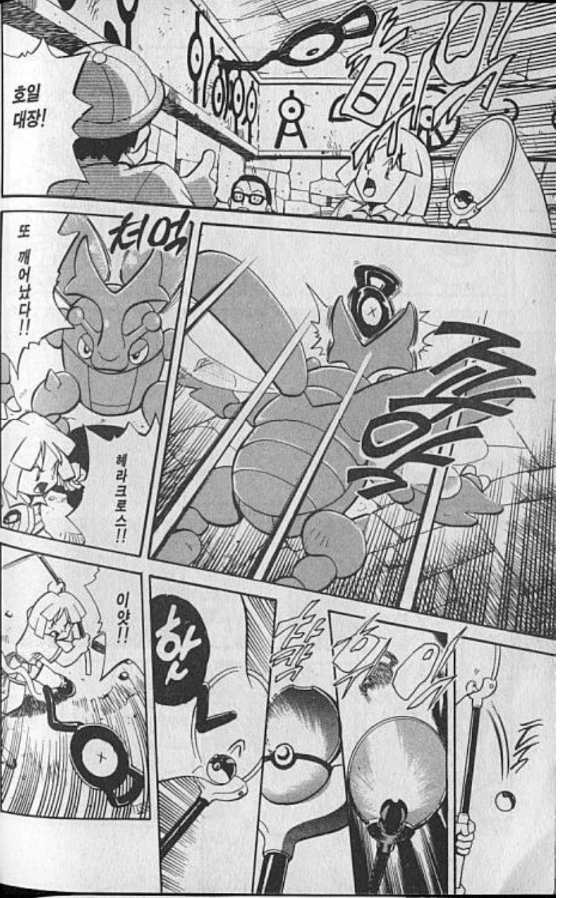 포켓몬. 스페셜에만 나오는 특수 볼도구와 볼사용법_7.webp