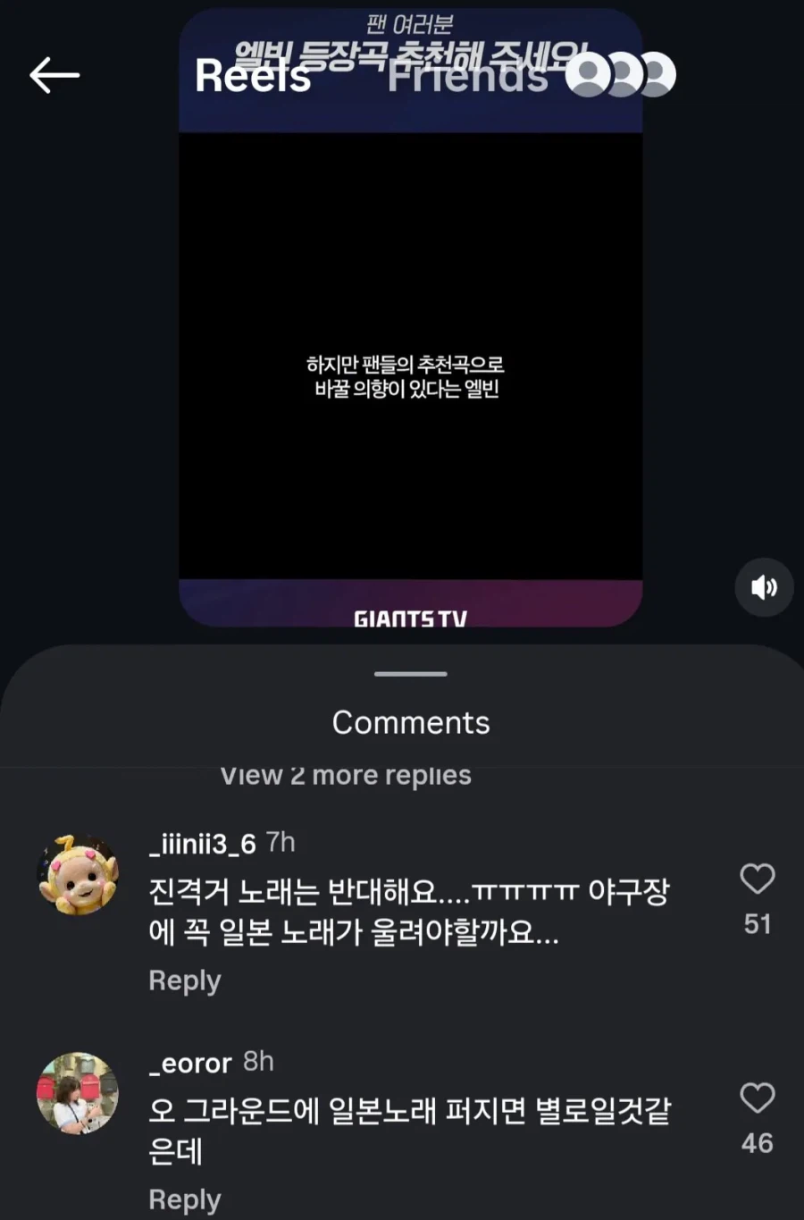 외인 야구선수 등장곡으로 난리난 롯데 인스타_1.webp