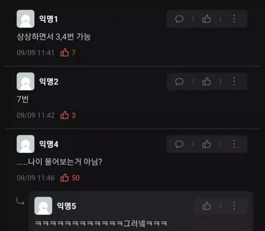 남자가 잘생기면 자기위로 몇까지 가능? jpg._2.webp