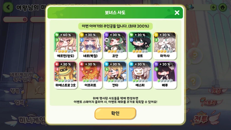 트릭컬)이젠 없으면 허전할거같은 시리어스 전담캐들_1.webp