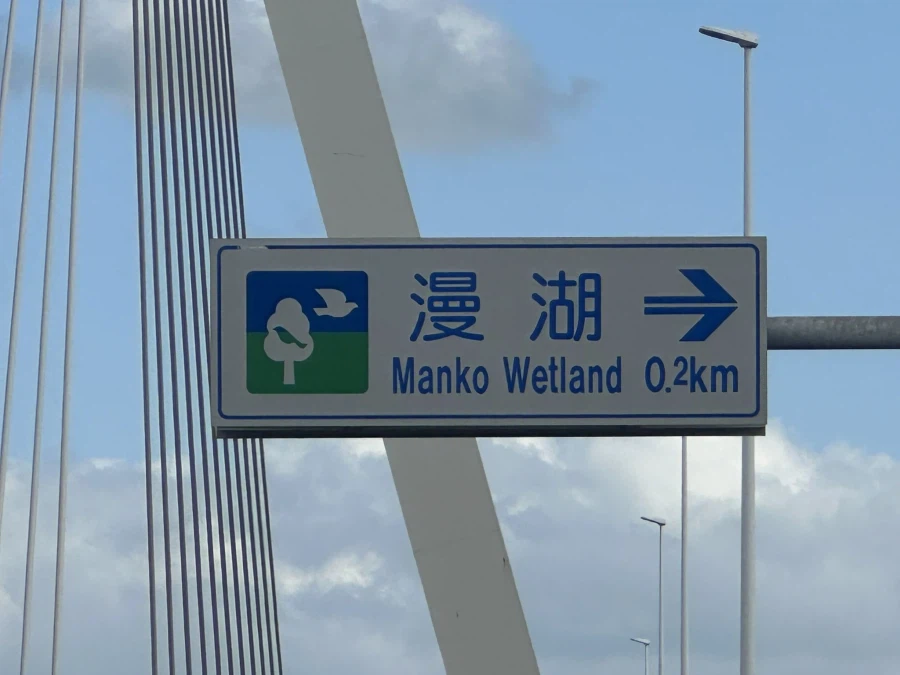 오키나와에 실제로 존재한다는 습지_1.webp