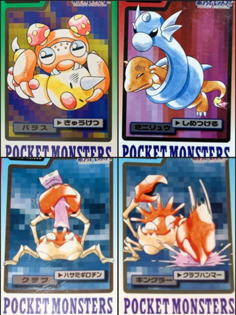 포켓몬 1세대 시절 특:_1.webp