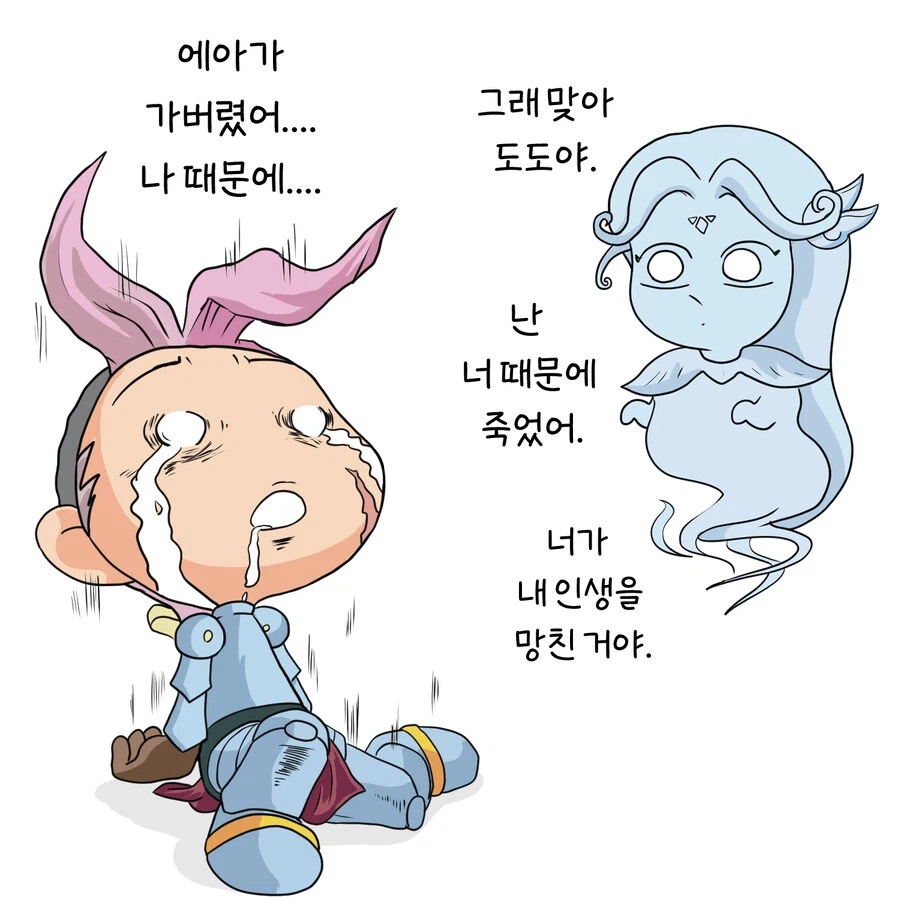 연인과의 키 비교_2.webp