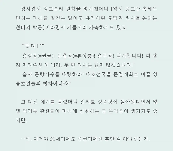웹소설)