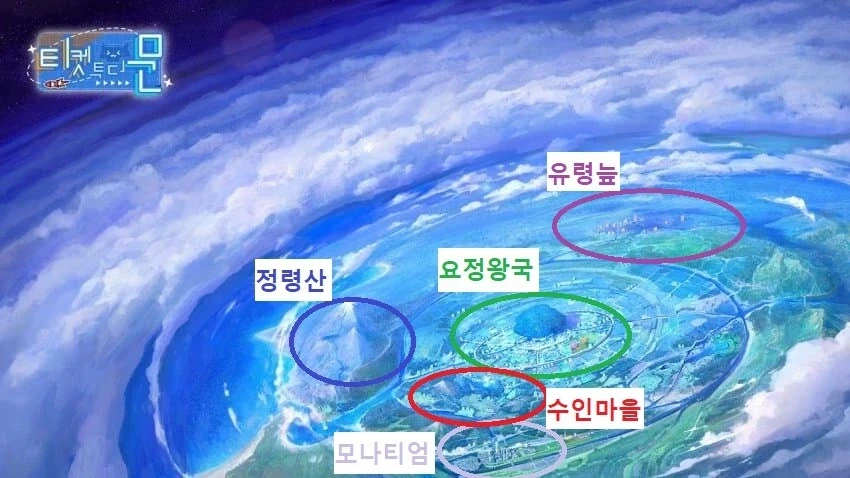 트릭컬)아무래도 메인에서 마녀들이 안보인 이유는_1.webp