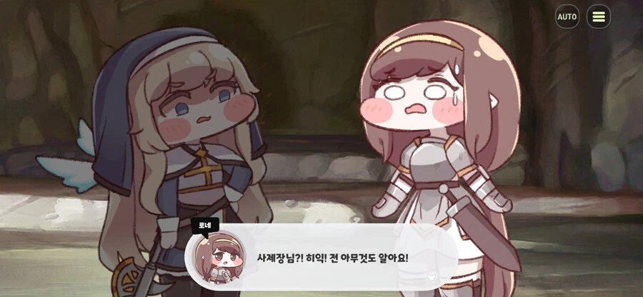 트릭컬) 로네 성장했구나.._1.webp