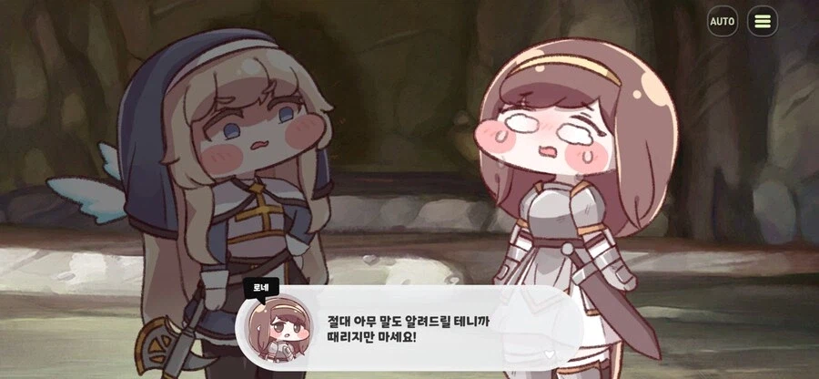 트릭컬) 로네 성장했구나.._2.webp