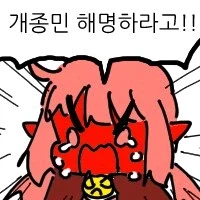 던파콘 그린 작가도 예상했을까_1.webp