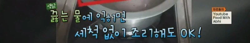 생닭을 흐르는 물에 씻으면 안되는 이유 jpg._20.webp