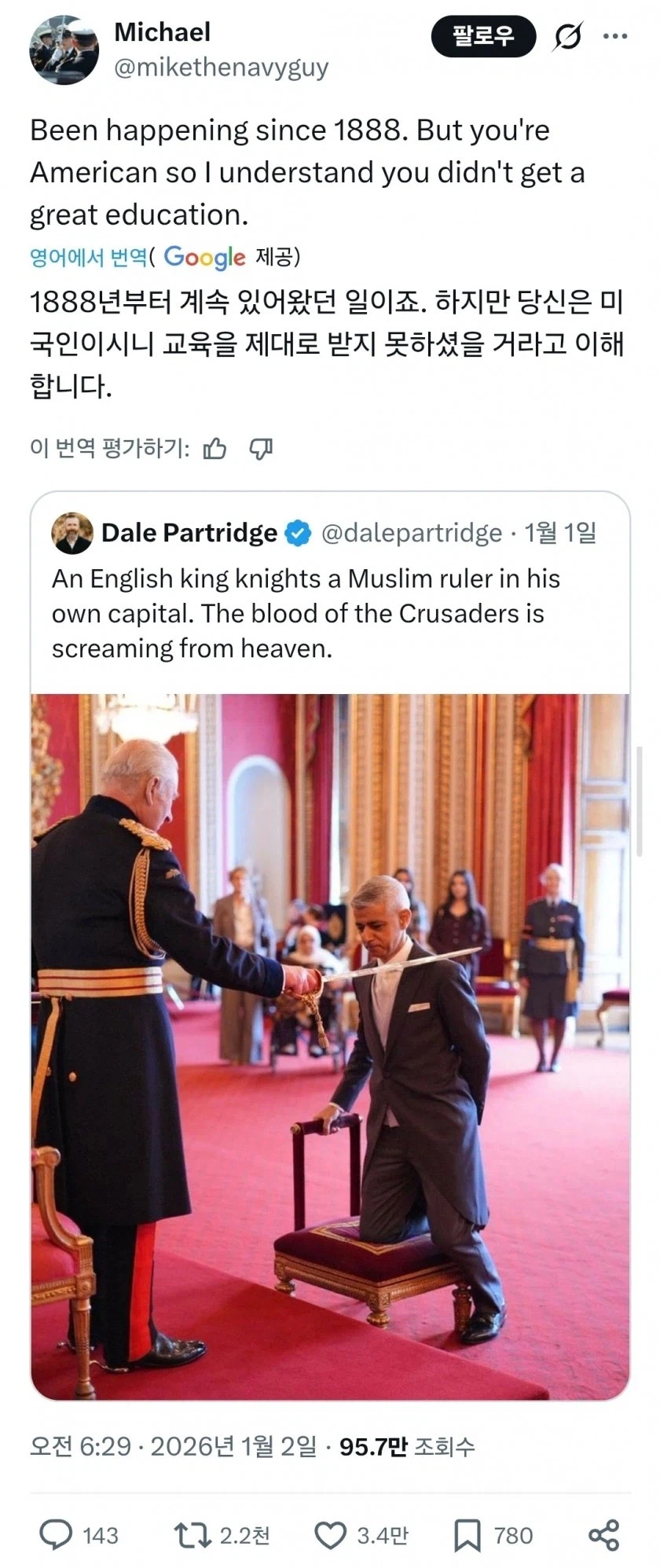 무슬림한테 기사작위라니, 십자군들이 울것._2.webp