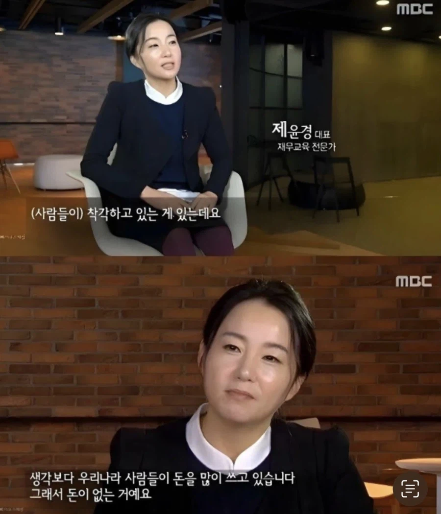 한국인들이 돈이 없는 이유_1.webp