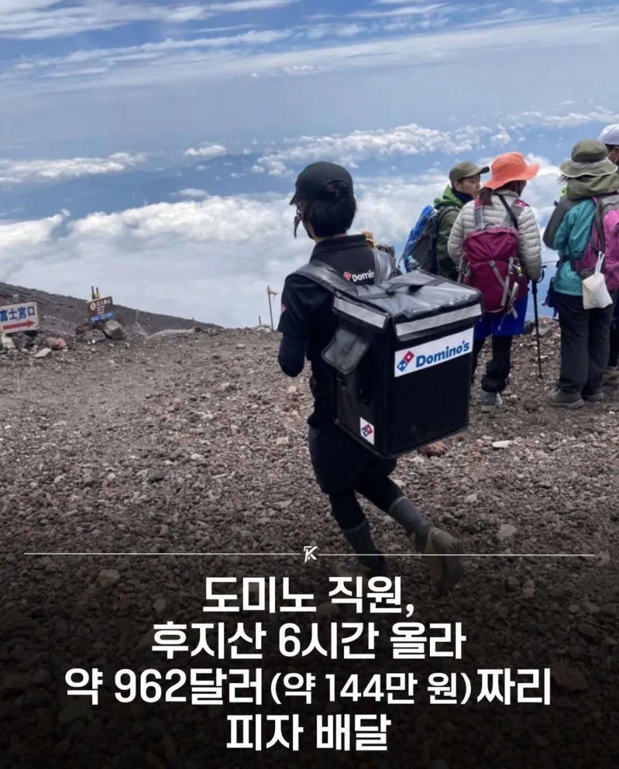 후지산 근처 피자 가게 특징_1.webp